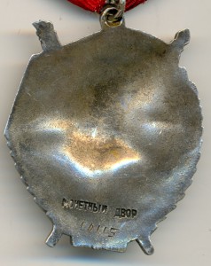 Ленин, БКЗ, БКЗ-2, КЗ с док.