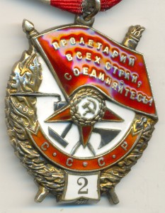 Ленин, БКЗ, БКЗ-2, КЗ с док.