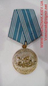 ОСС ВОСТОКУГОЛЬ. 5033