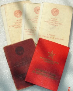 КЗ+Кеник+Япония+20 лет (выслуга)