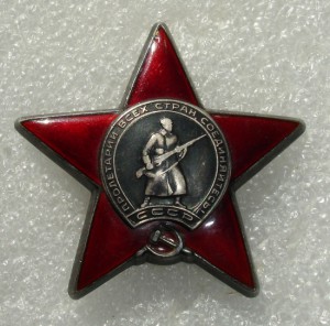 КЗ+Кеник+Япония+20 лет (выслуга)