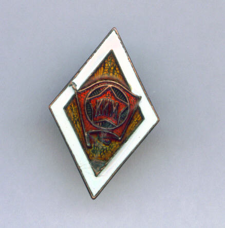 Ромб ''КИМ''.