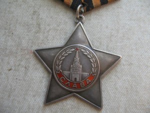 Слава III. С чертой.