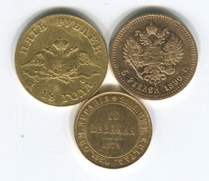 5р 1890 + 10 марок + 5р 1818
