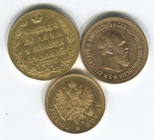 5р 1890 + 10 марок + 5р 1818