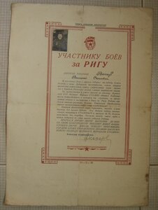 ОВ 395721