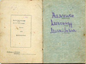 КЗ одна на доке