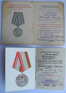 ОВ-I ст.№ 252089, КЗ, КЗ,+ доки.
