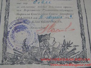 ОВ 2 ст 235347