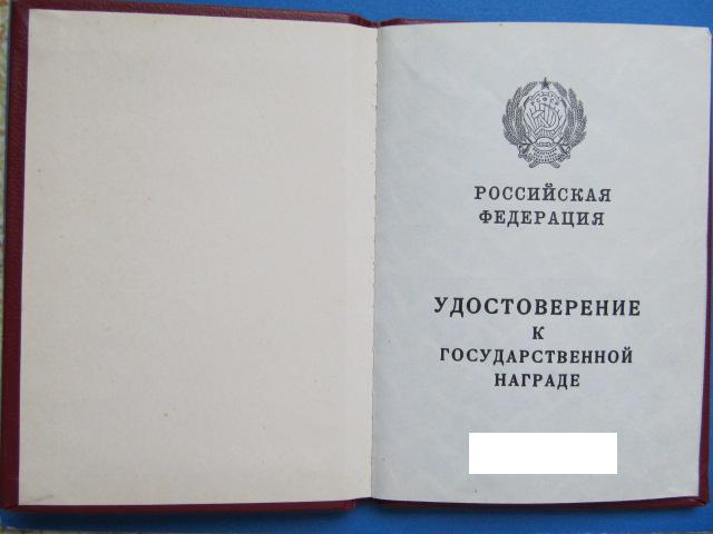 Чистые ДОКИ. Переходной(Ельцин), УМ(Горбачёв), ОВ2(Ментеш.)