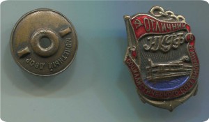 Два отличника НКРФ на одного!!! RRR