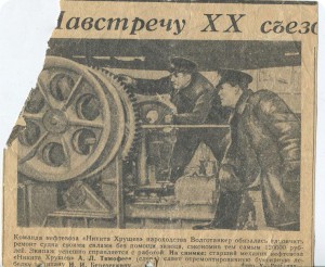 Два отличника НКРФ на одного!!! RRR