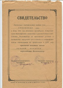 Два отличника НКРФ на одного!!! RRR