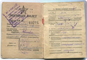 Два отличника НКРФ на одного!!! RRR