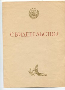 Два отличника НКРФ на одного!!! RRR