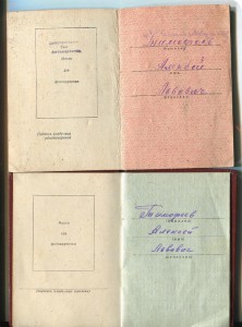 Два отличника НКРФ на одного!!! RRR