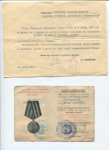 Два отличника НКРФ на одного!!! RRR