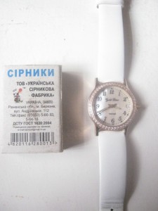 Золотое время
