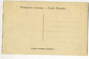 Волга + Сызрань + Саратов + Ряжск + Вольск