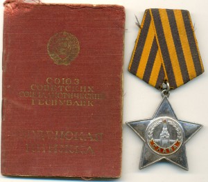 Комплект док. на женщину.