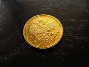10 руб. 1894г.