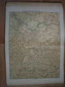 Атлас Маркса