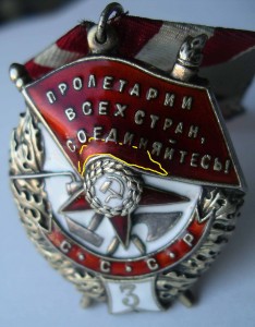 БКЗ "3" № 945 на комдива!