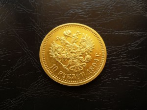 10 руб. 1894г.