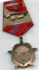 Революция 5318
