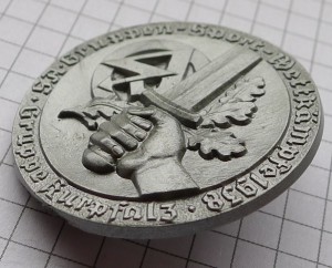 Re: Значки спортивных и армейских соревнований Штурмовых отр