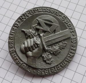 Re: Значки спортивных и армейских соревнований Штурмовых отр