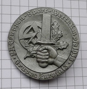 Re: Значки спортивных и армейских соревнований Штурмовых отр