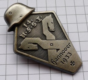 Знак участника имперского партийного съезда в Нюрнберге 1933