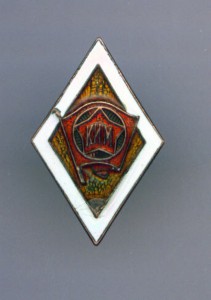 Ромб ''КИМ''.