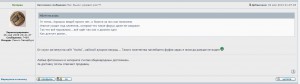 Отличный Воздушный Боец.