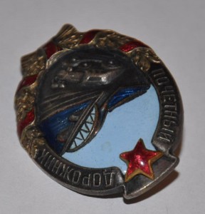 Дорожник НКВД люкс