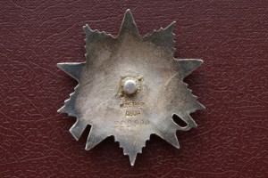 ОВ 2ст. 222900 клеймо горбиком