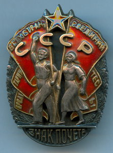 ЗП винт № 18453, люкс!