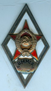 ВММед академия