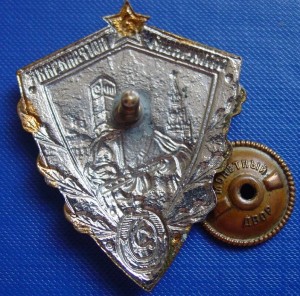 ОТЛИЧНИК ПОГРАНИЧНИК