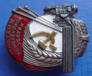 КОМБАЙНЕР НКЗ