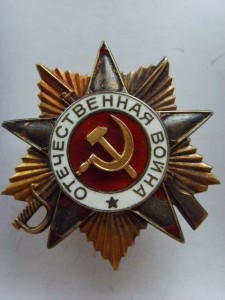 ОВ 1 ст. №213373