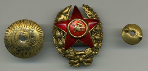 Знак Красного командира