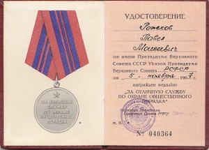 ООП