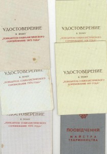 ЗП №879810 на женщину +++++