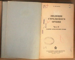 Тр ДОБЛЕСТЬ № 73 ***