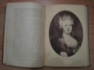 Шиман. Смерть Павла Перваго.
