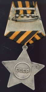 СЛАВА  2 СТ № 16 ***