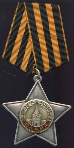 СЛАВА  2 СТ № 16 ***