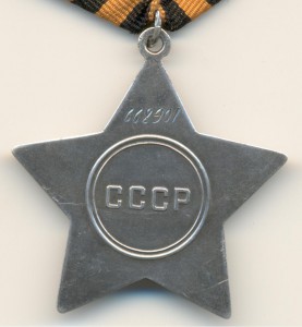 Слава 3 ст. № 668901 ЛЮКС!